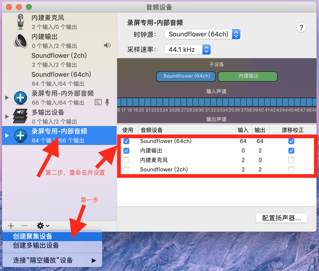只有屏内音频
