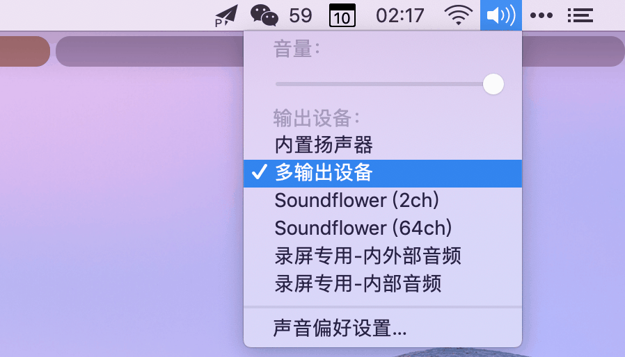 多输出设备3