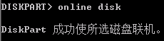 onlineDisk